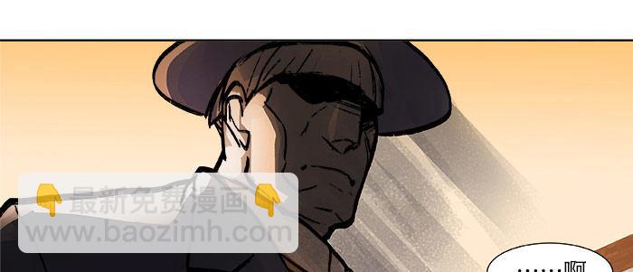 東鄰西廂 - 第十八話 騙子(2/3) - 8