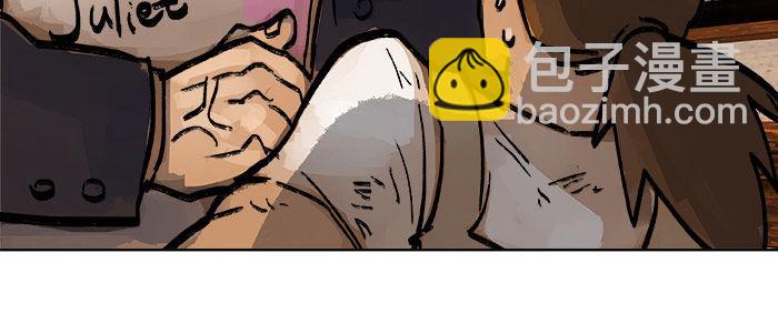 東鄰西廂 - 第十八話 騙子(2/3) - 2