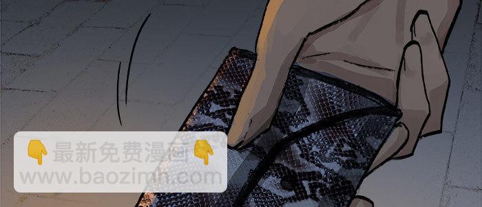 東鄰西廂 - 第十八話 騙子(2/3) - 4