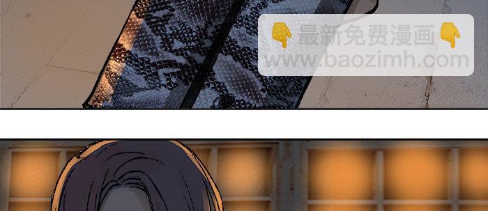 東鄰西廂 - 第十八話 騙子(2/3) - 5