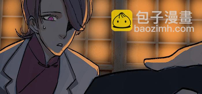 東鄰西廂 - 第十八話 騙子(2/3) - 6