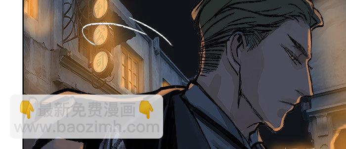 東鄰西廂 - 第十八話 騙子(2/3) - 3