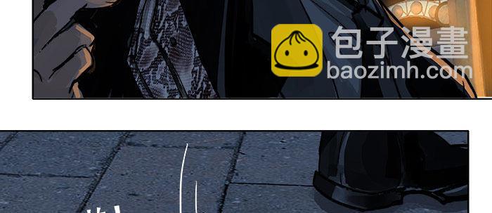 東鄰西廂 - 第十八話 騙子(2/3) - 4