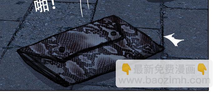 東鄰西廂 - 第十八話 騙子(2/3) - 5