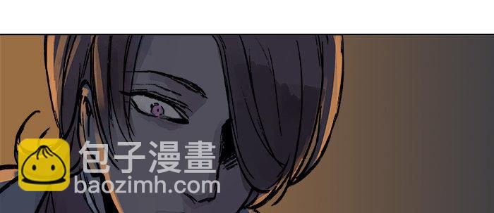 東鄰西廂 - 第十八話 騙子(2/3) - 6