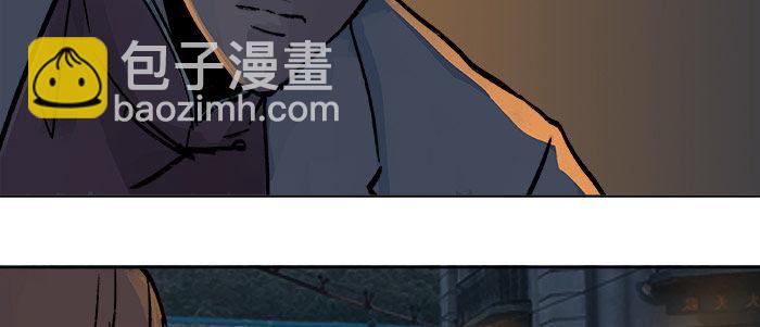 東鄰西廂 - 第十八話 騙子(2/3) - 7