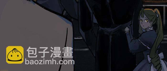 東鄰西廂 - 第十八話 騙子(2/3) - 1