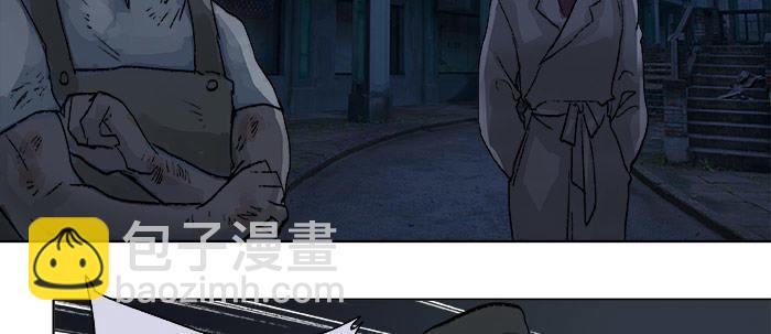 東鄰西廂 - 第十八話 騙子(2/3) - 1