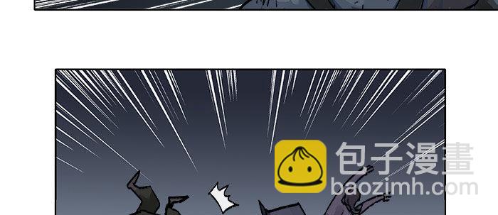 東鄰西廂 - 第十八話 騙子(2/3) - 3