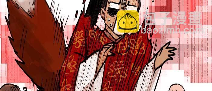 東鄰西廂 - 第二十話 他到底說了什麼(3/3) - 1