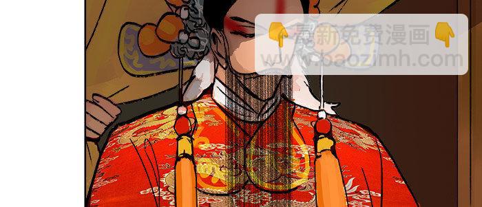 東鄰西廂 - 第二十話 他到底說了什麼(3/3) - 4