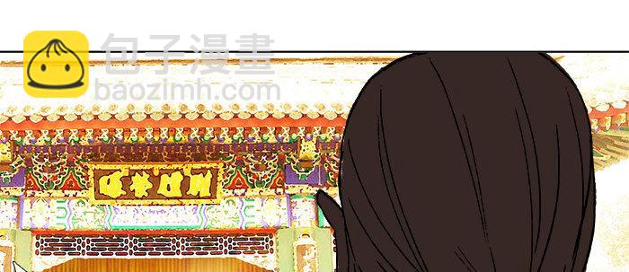 東鄰西廂 - 第二十話 他到底說了什麼(3/3) - 1