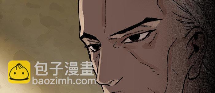 東鄰西廂 - 第二十話 他到底說了什麼(3/3) - 3