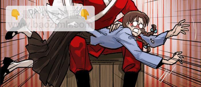 東鄰西廂 - 第二十話 他到底說了什麼(3/3) - 2