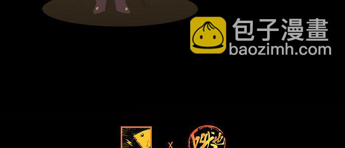 東鄰西廂 - 第二十話 他到底說了什麼(3/3) - 5