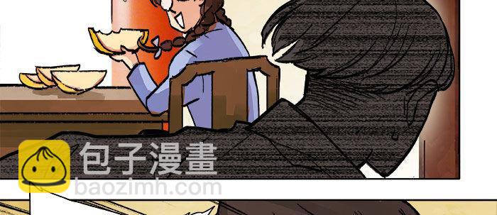 東鄰西廂 - 第二十話 他到底說了什麼(1/3) - 8