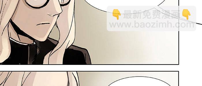 東鄰西廂 - 第二十話 他到底說了什麼(1/3) - 2