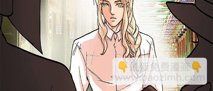 東鄰西廂 - 第二十話 他到底說了什麼(1/3) - 2