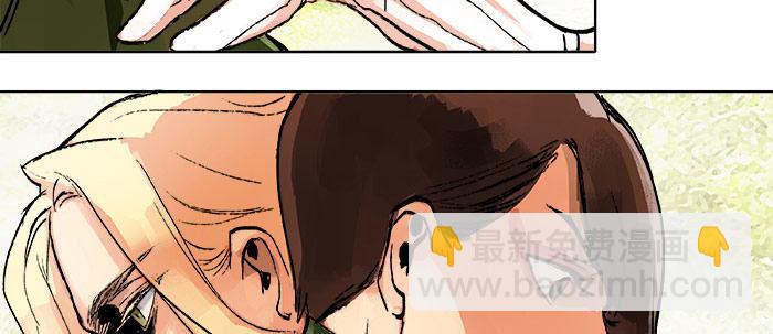 東鄰西廂 - 第二十話 他到底說了什麼(2/3) - 7