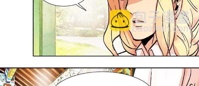 東鄰西廂 - 第二十話 他到底說了什麼(2/3) - 3