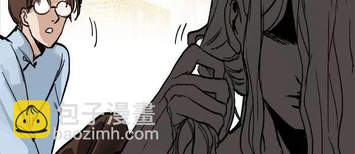 東鄰西廂 - 第二十二話 傷疤(2/3) - 8