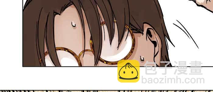 東鄰西廂 - 第二十二話 傷疤(2/3) - 2