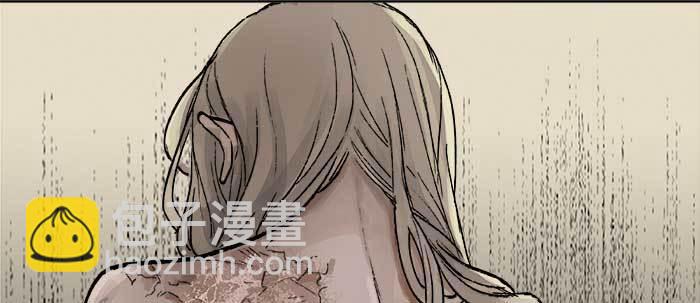 東鄰西廂 - 第二十二話 傷疤(2/3) - 2