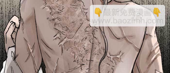 東鄰西廂 - 第二十二話 傷疤(2/3) - 3