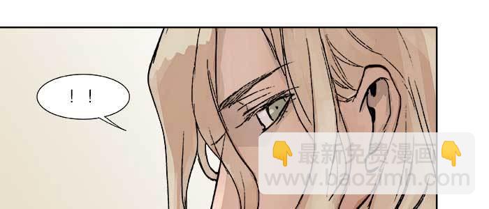 東鄰西廂 - 第二十二話 傷疤(2/3) - 5