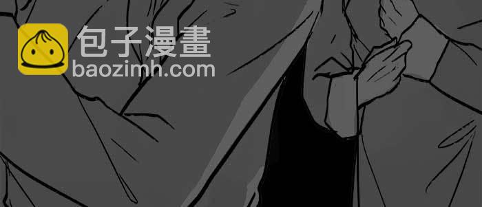 東鄰西廂 - 第二十二話 傷疤(2/3) - 1