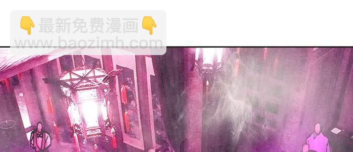 東鄰西廂 - 第二十二話 傷疤(2/3) - 5