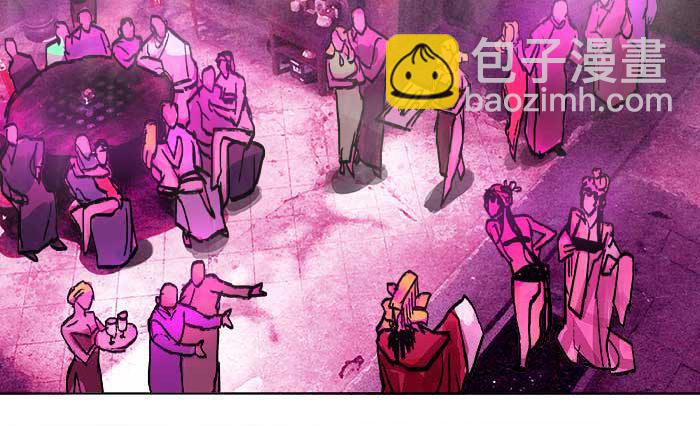 東鄰西廂 - 第二十二話 傷疤(2/3) - 6