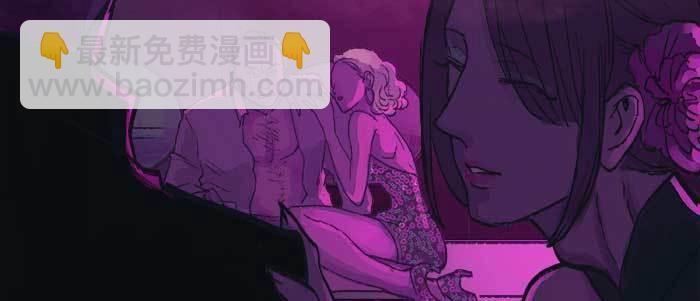 東鄰西廂 - 第二十二話 傷疤(2/3) - 7