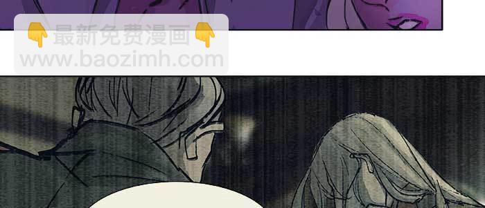 東鄰西廂 - 第二十二話 傷疤(2/3) - 3