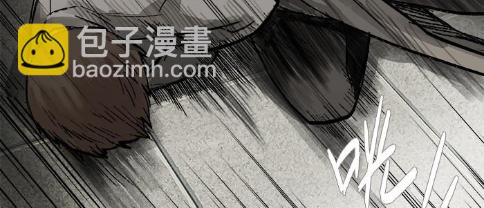 東鄰西廂 - 第二十四話 陳家留不下你！(1/2) - 4