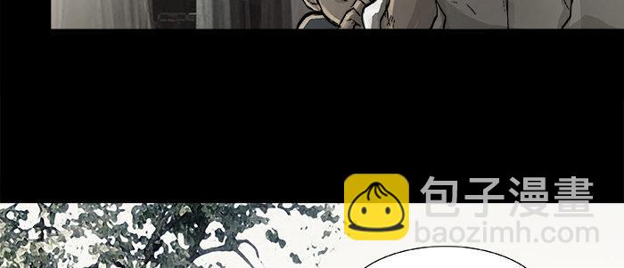 東鄰西廂 - 第二十四話 陳家留不下你！(1/2) - 1