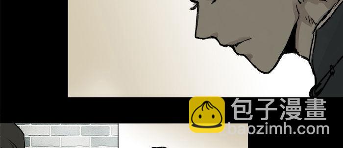 東鄰西廂 - 第二十六話 冤家路窄(1/2) - 6