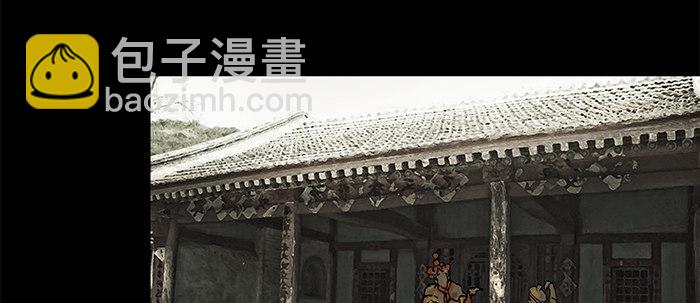 東鄰西廂 - 第二十六話 冤家路窄(1/2) - 4