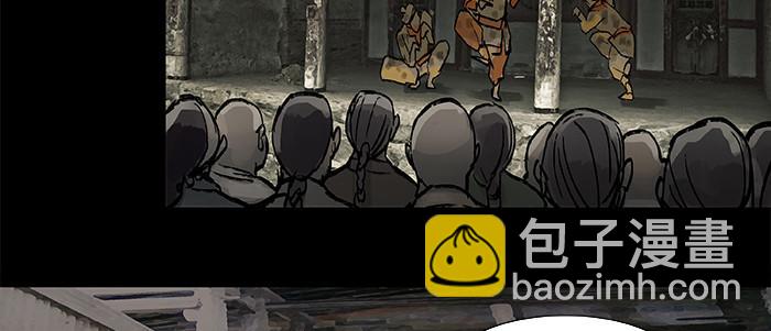 東鄰西廂 - 第二十六話 冤家路窄(1/2) - 5