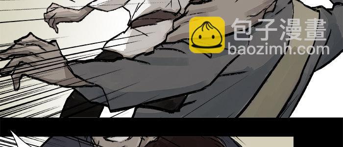 東鄰西廂 - 第二十六話 冤家路窄(2/2) - 2