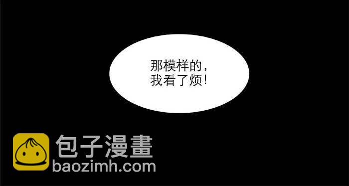 東鄰西廂 - 第二十八話 弓折絃斷爲哪條(1/2) - 7