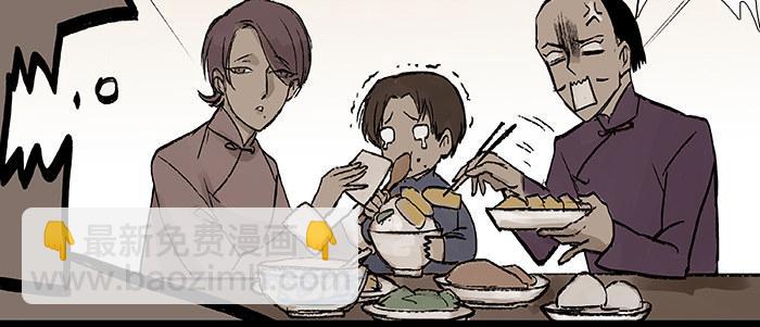 東鄰西廂 - 第二十八話 弓折絃斷爲哪條(1/2) - 8