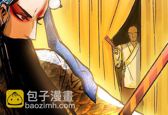 東鄰西廂 - 第三話 是當男姨太的人(1/2) - 7