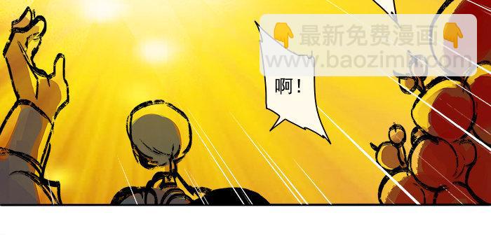 東鄰西廂 - 第三話 是當男姨太的人(2/2) - 6