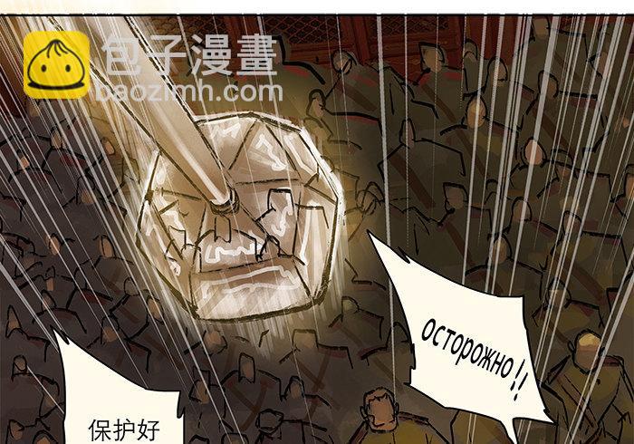 東鄰西廂 - 第三話 是當男姨太的人(2/2) - 1