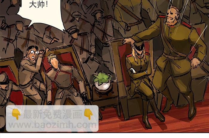 東鄰西廂 - 第三話 是當男姨太的人(2/2) - 2