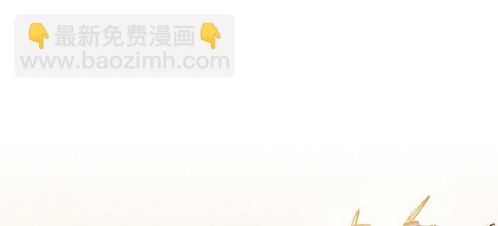 東鄰西廂 - 第三話 是當男姨太的人(2/2) - 4