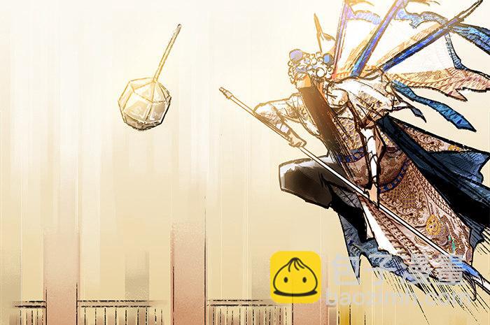 東鄰西廂 - 第三話 是當男姨太的人(2/2) - 5