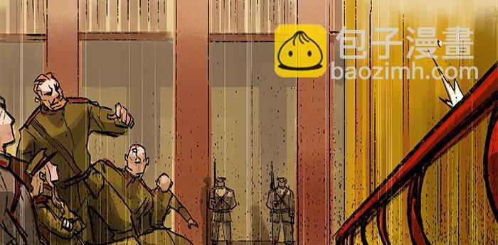 東鄰西廂 - 第三話 是當男姨太的人(2/2) - 6