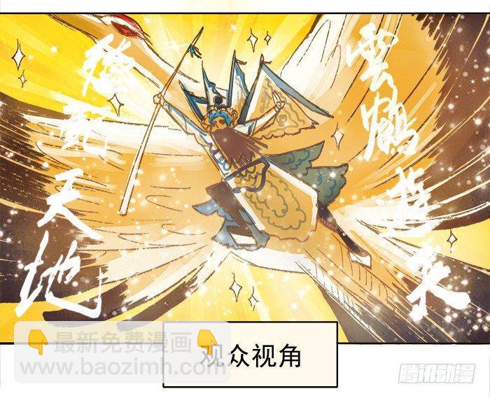 東鄰西廂 - 第三話 是當男姨太的人(2/2) - 6